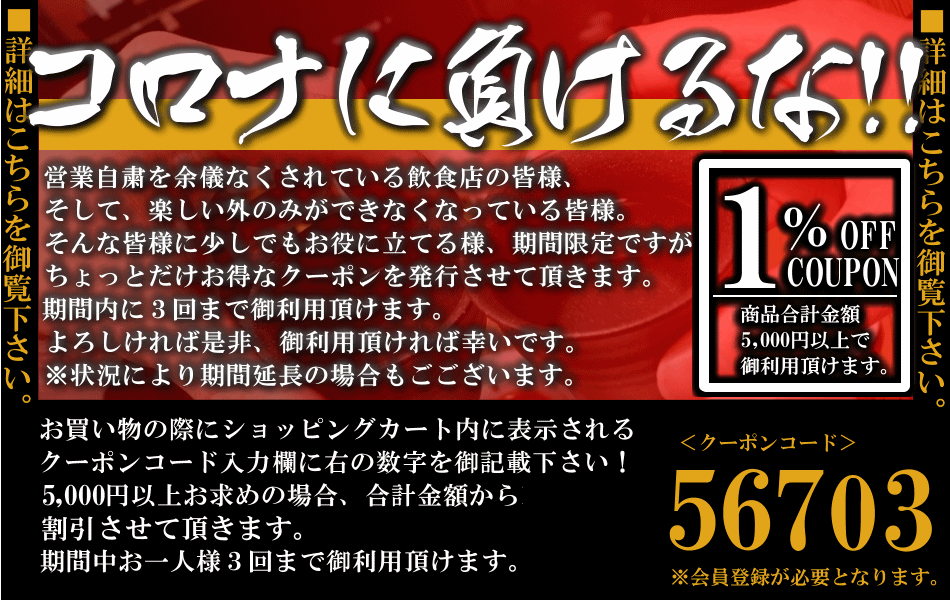 日本酒や地酒の販売 専門酒屋 奥志摩の酒商人べんのや 日本酒や地酒の販売店をお探しなら