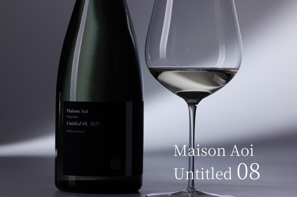Maison Aoi Nagaoka 葵酒造 日本酒 販売