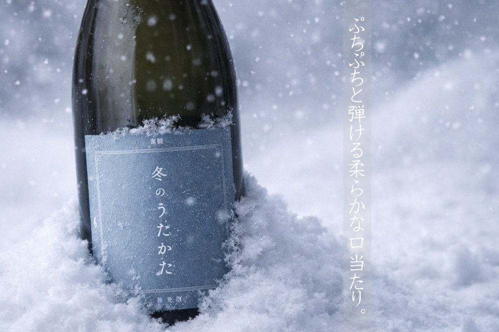 東鶴 あずまつる 東鶴酒造 佐賀県多久市 販売店 特約店