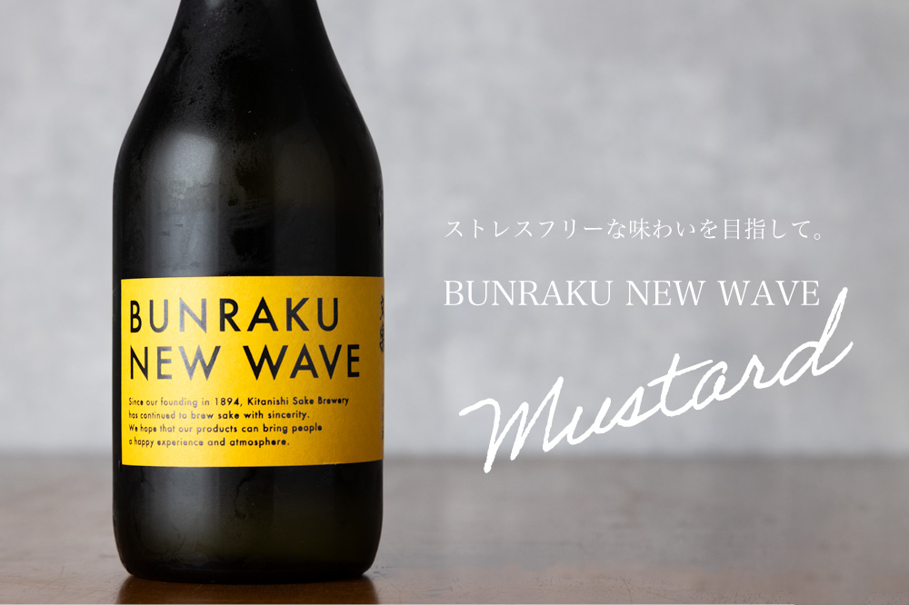 BUNRAKU NEW WAVE 文楽