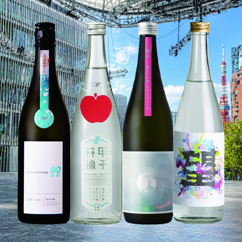 日本酒　贅沢飲み比べセット