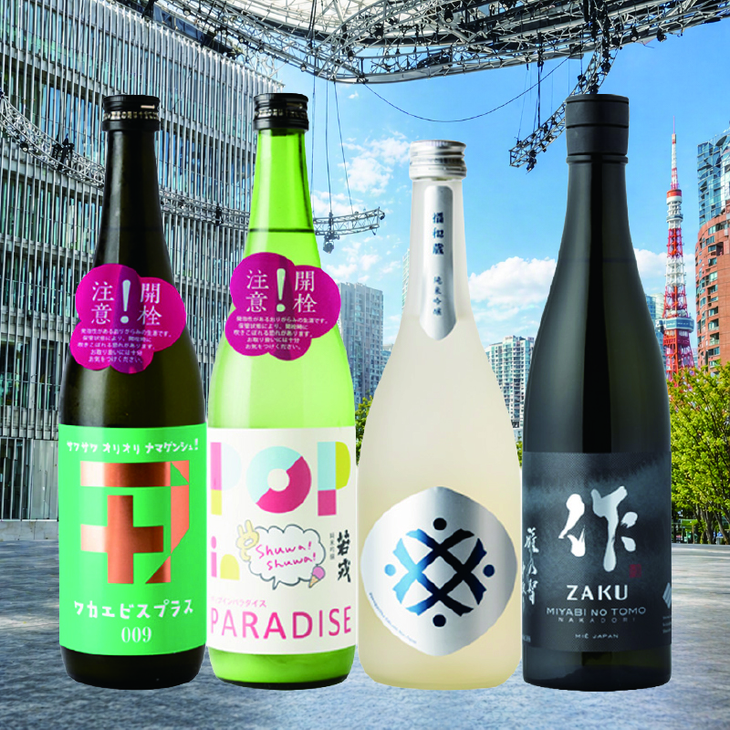 日本酒　贅沢飲み比べセット