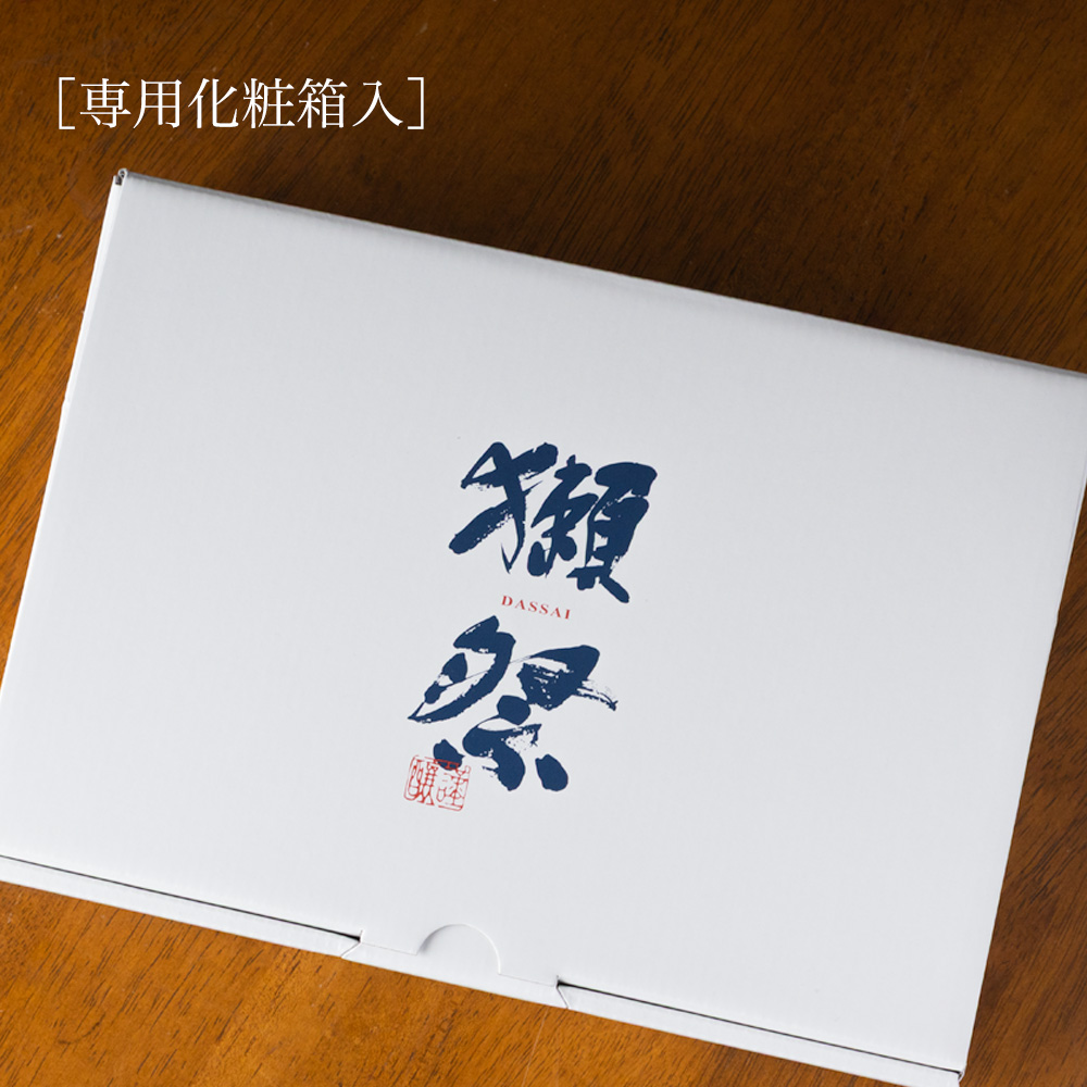 獺祭 お試しセット 専用化粧箱内装