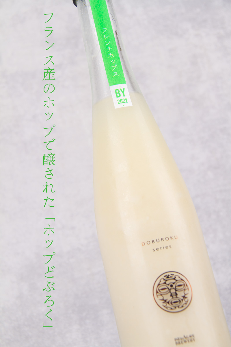 稲とアガベ 稲とアガベ醸造所 秋田県 日本酒 通販