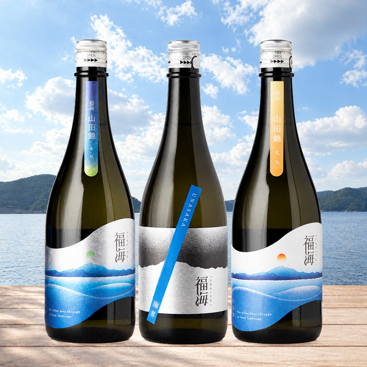 日本酒　贅沢飲み比べセット