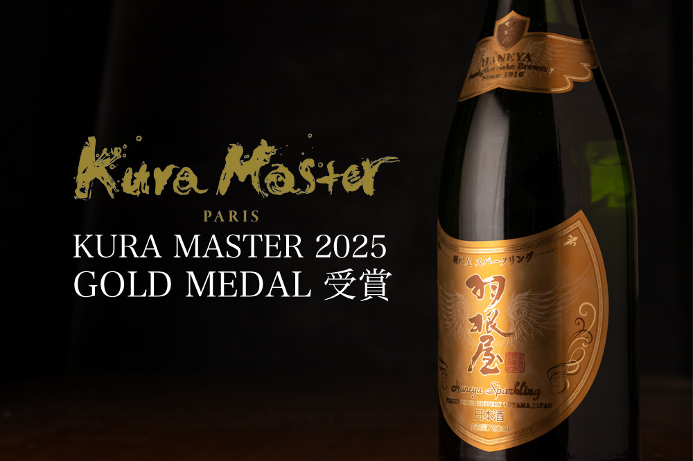 B様へ感謝お嫁入り‼️JAPAN螺鈿蒔絵GOLD❌羽根吸物椀2木の実に雀2計4客 アートの森【特別展】国宝・東京国立博物館のすべて／6八橋蒔絵螺鈿