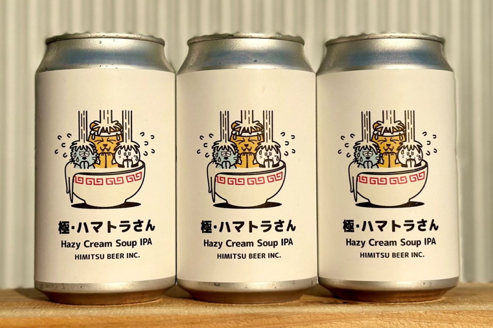 ひみつビール　伊勢志摩　販売店　三重県