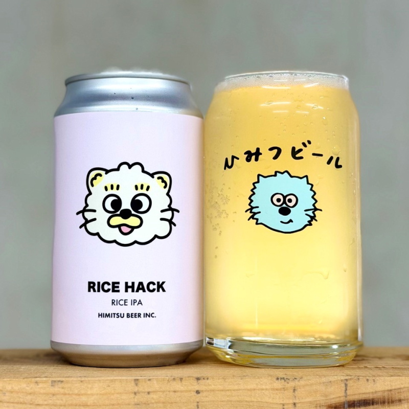 ひみつビール 伊勢志摩 販売店 三重県