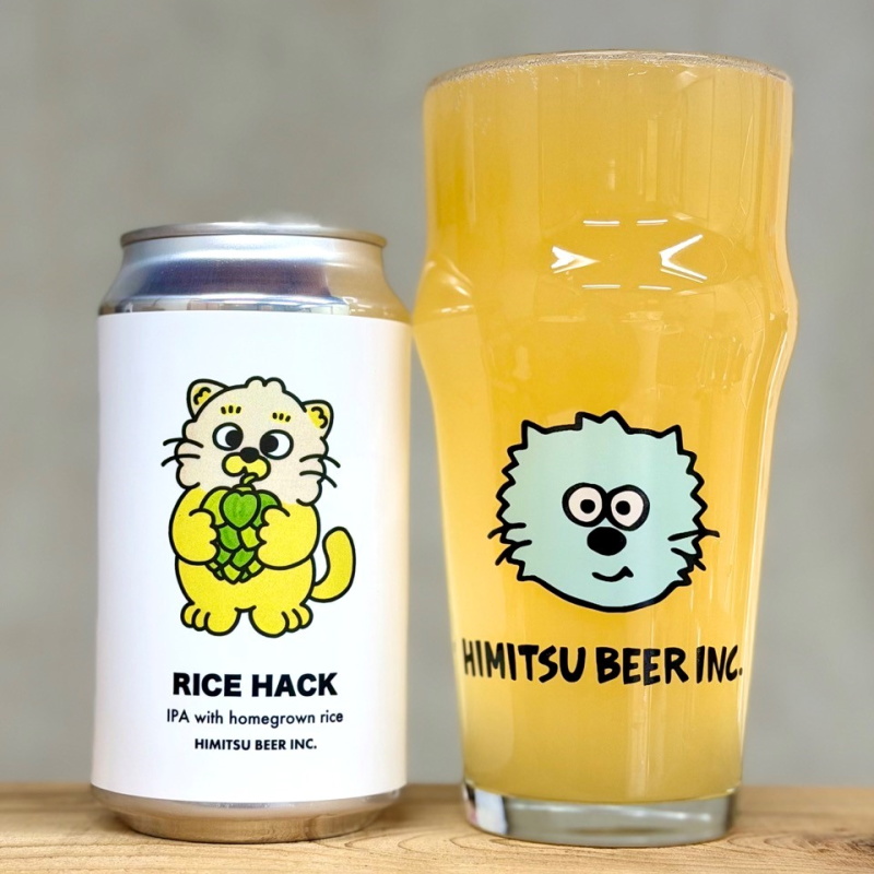ひみつビール　伊勢志摩　販売店　三重県