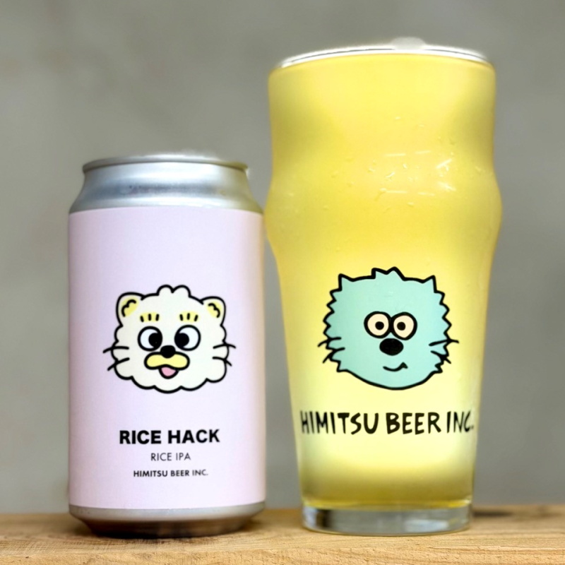 ひみつビール 伊勢志摩 販売店 三重県