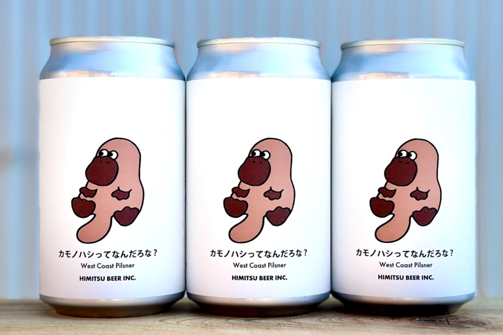 ひみつビール　伊勢志摩　販売店　三重県