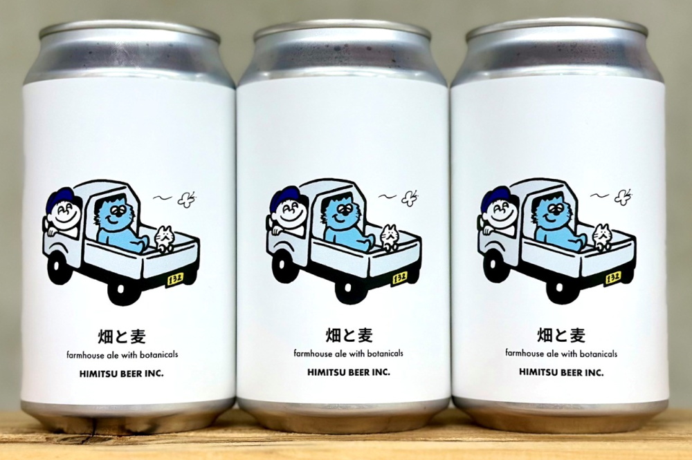 ひみつビール　伊勢志摩　販売店　三重県