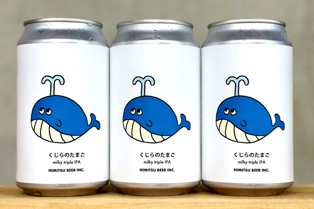 ひみつビール　伊勢志摩　販売店　三重県