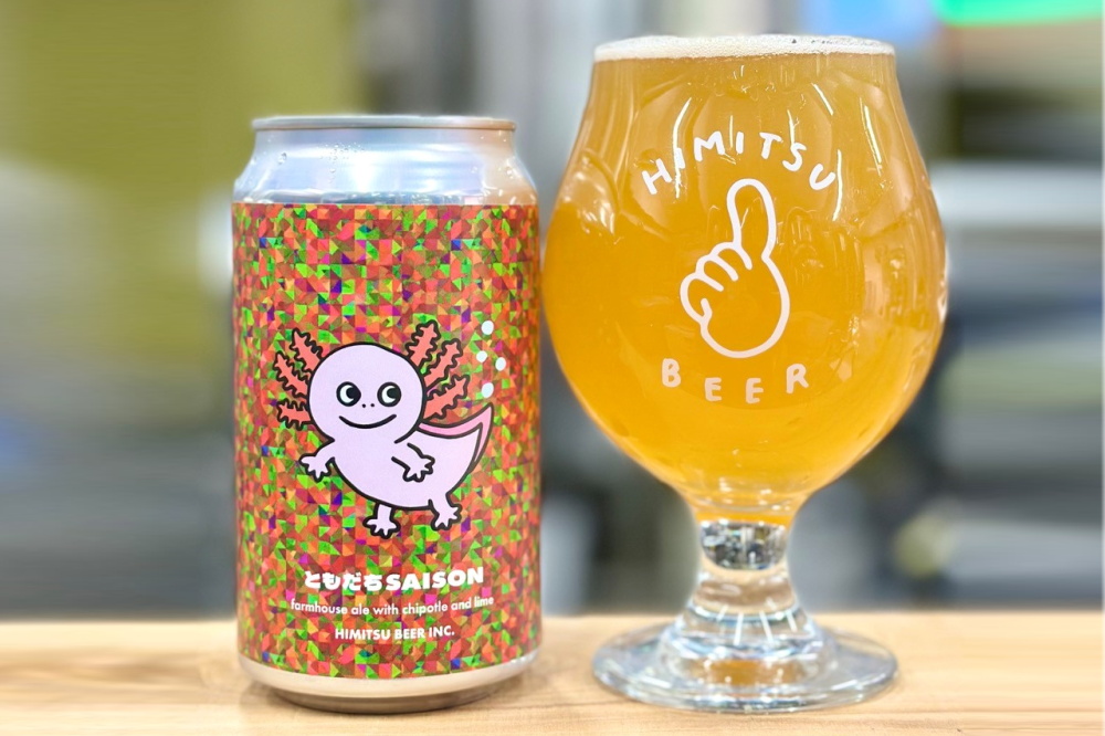 ひみつビール　伊勢志摩　販売店　三重県