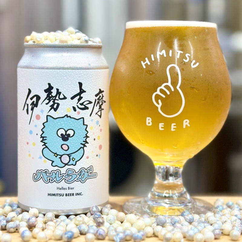 ひみつビール　伊勢志摩　販売店　三重県