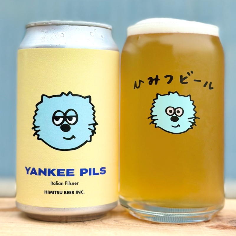 ひみつビール　伊勢志摩　販売店　三重県