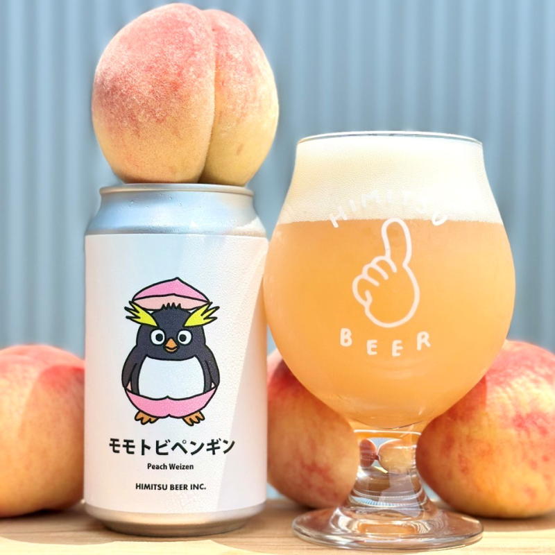 ひみつビール　伊勢志摩　販売店　三重県