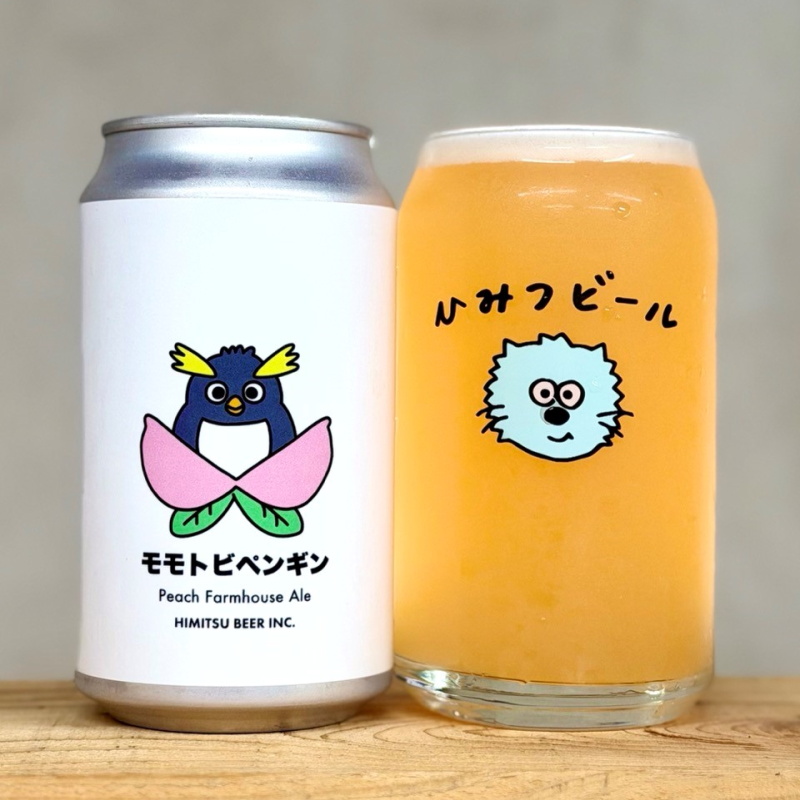 ひみつビール　伊勢志摩　販売店　三重県