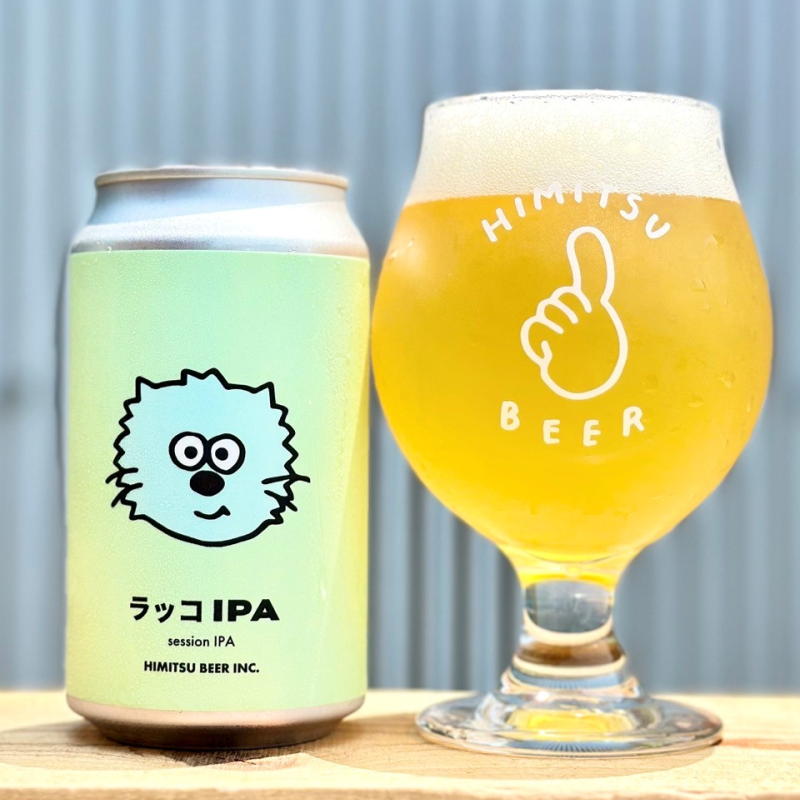 ひみつビール　伊勢志摩　販売店　三重県