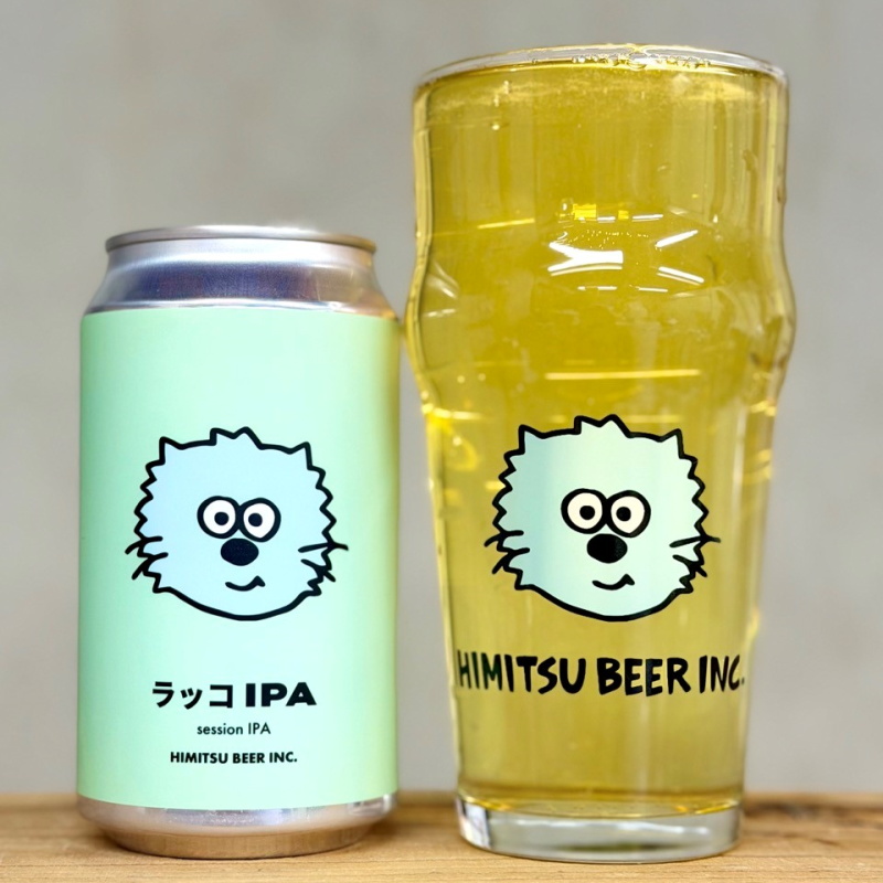 ひみつビール　伊勢志摩　販売店　三重県
