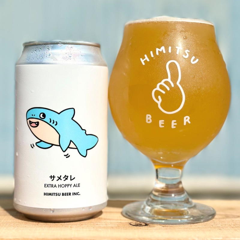 ひみつビール　伊勢志摩　販売店　三重県