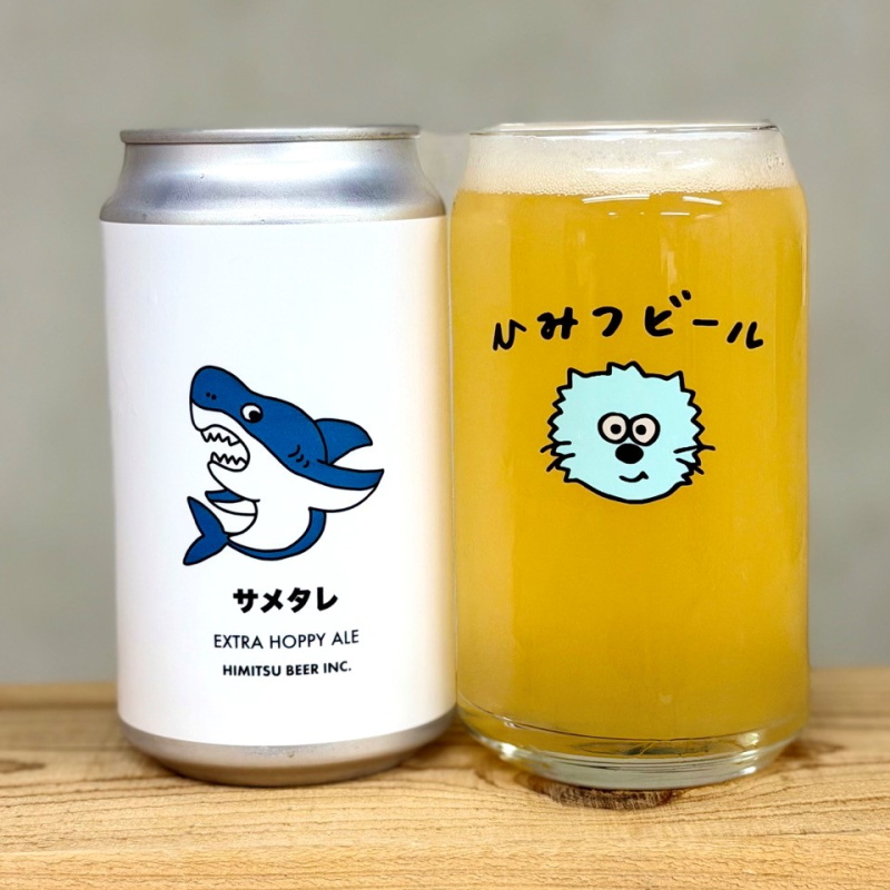 ひみつビール 伊勢志摩 販売店 三重県