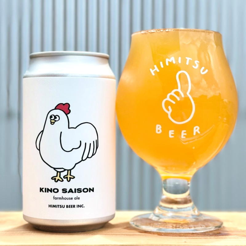 ひみつビール　伊勢志摩　販売店　三重県