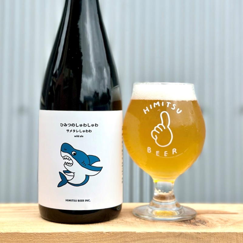 ぴゃんみつ商品 ひみつビール ひみつのしゅわしゅわ サメタレしゅわわ 750ml 1本