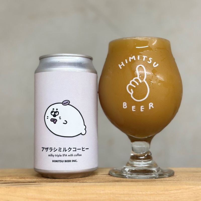 ひみつビール アザラシミルクコーヒー 350ml 1本 クラフトビール