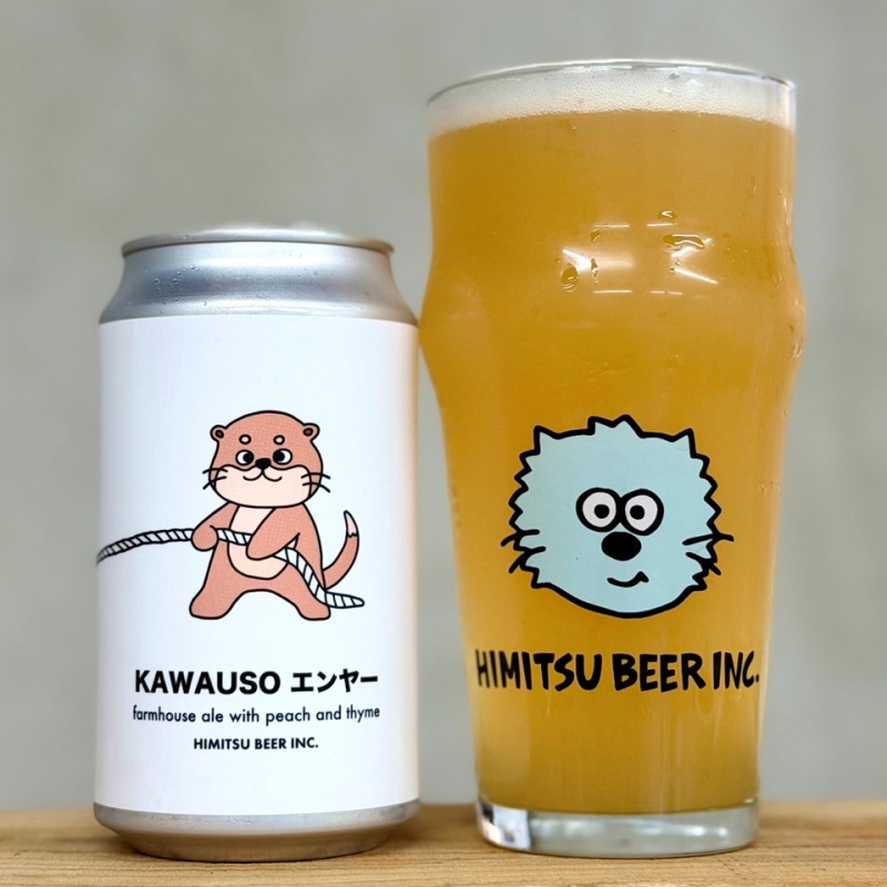 ひみつビール　伊勢志摩　販売店　三重県