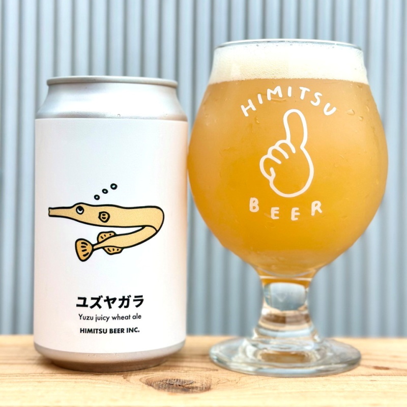 ひみつビール ユズヤガラ 350ml 1本 クラフトビール 三重県伊勢市二見