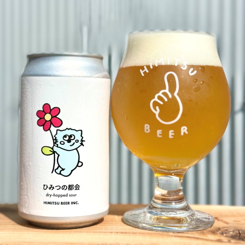 ひみつビール ひみつの都会 350ml 1本 クラフトビール 三重県伊勢市