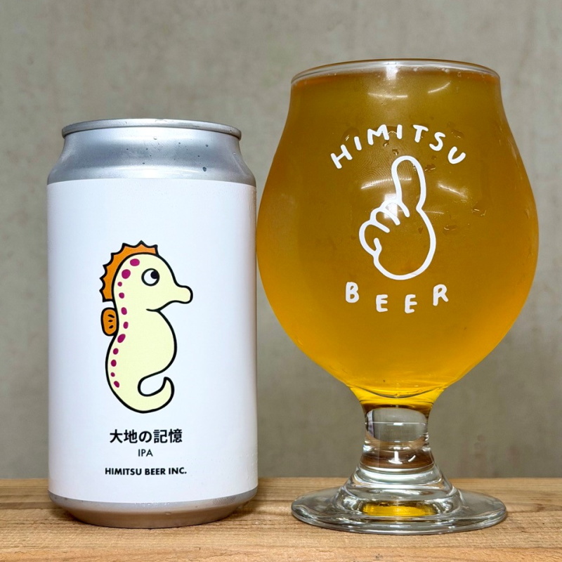 ひみつビール　伊勢志摩　販売店　三重県