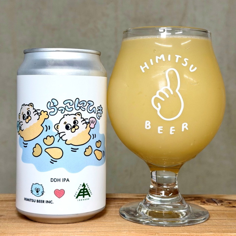 ひみつビール 伊勢志摩 販売店 三重県