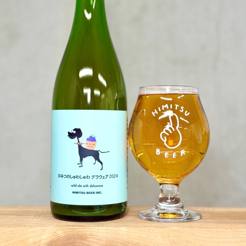 ひみつのしゅわしゅわ デラウェア 2024 750ml 1本 クラフトビール 三重