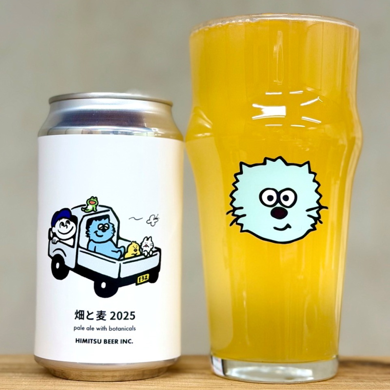 ひみつビール　伊勢志摩　販売店　三重県