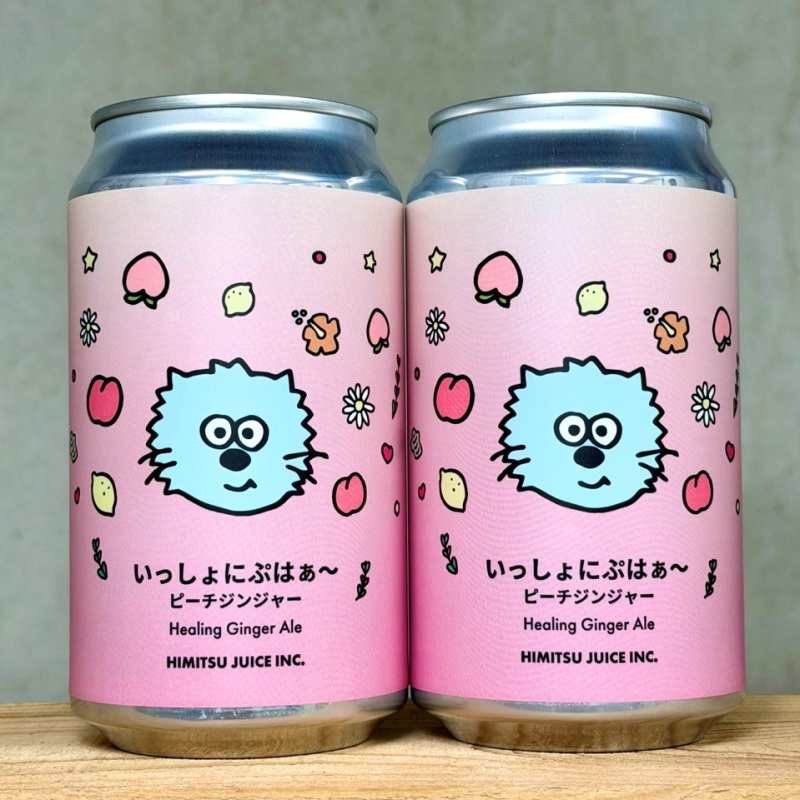 ひみつビール　伊勢志摩　販売店　三重県