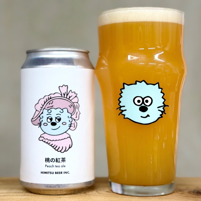 ひみつビール　伊勢志摩　販売店　三重県