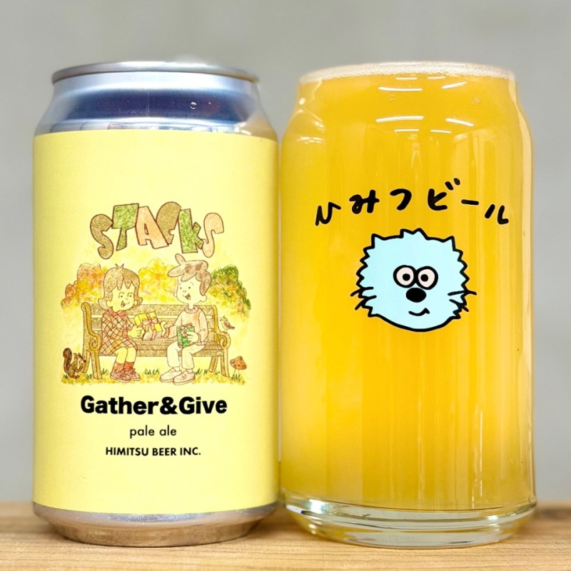 ひみつビール Gather&Give 350ml 1本 クラフトビール 三重県伊勢市二見