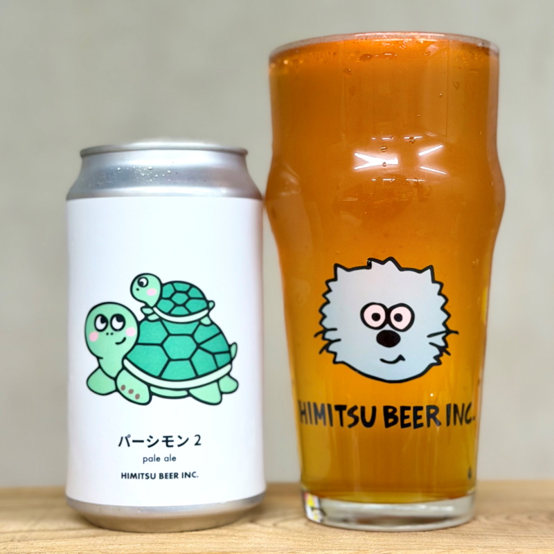 ひみつビール パーシモン2 350ml 1本 クラフトビール 三重県伊勢市二見