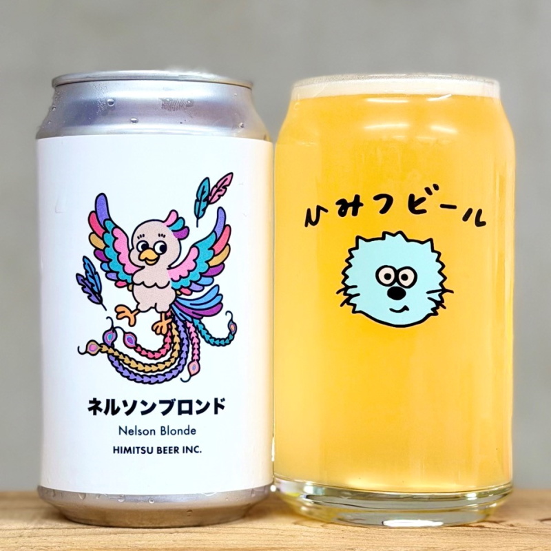 ひみつビール ネルソンブロンド 350ml 1本 クラフトビール 三重県伊勢