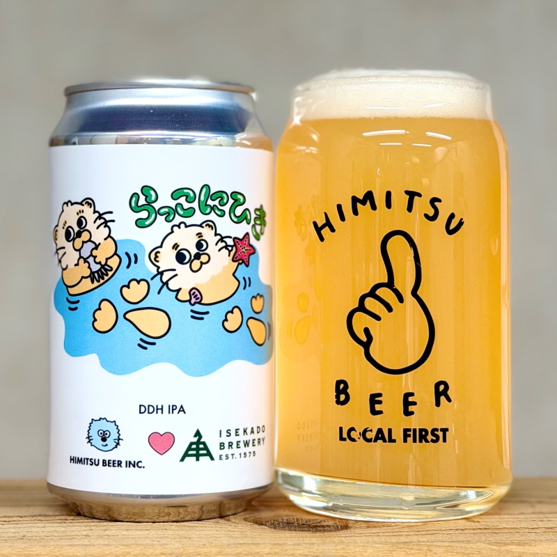 ひみつビール らっこにひき/2ndバッチ 350ml 1本 クラフトビール 三重
