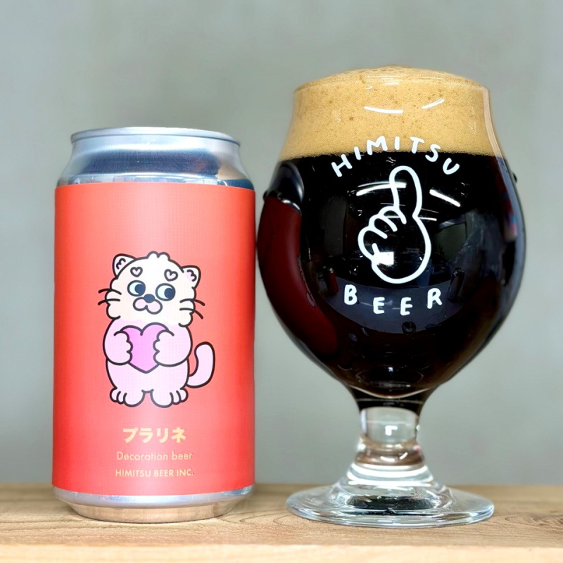 ひみつビール プラリネ 350ml 1本 クラフトビール 三重県伊勢市二見町