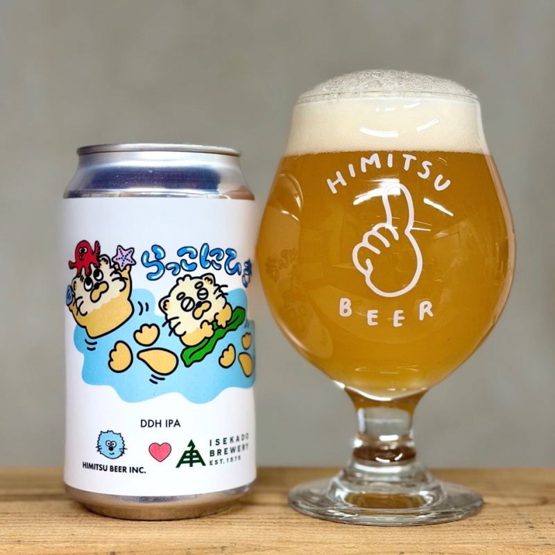 ひみつビール　伊勢志摩　販売店　三重県