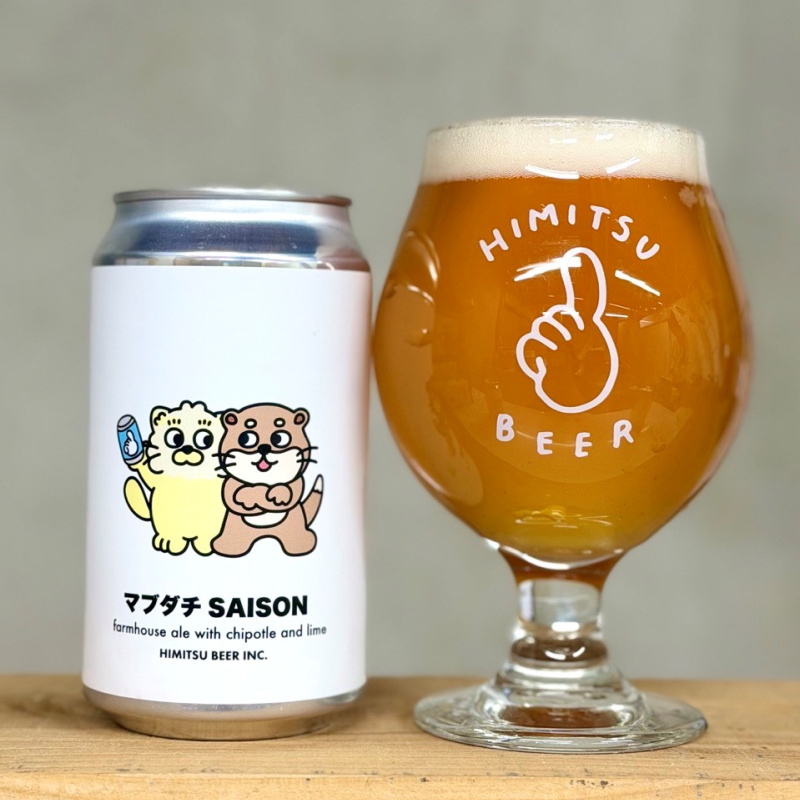 ひみつビール　伊勢志摩　販売店　三重県