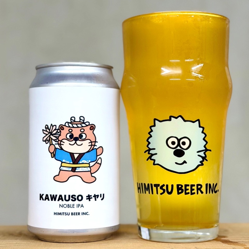 ひみつビール　伊勢志摩　販売店　三重県