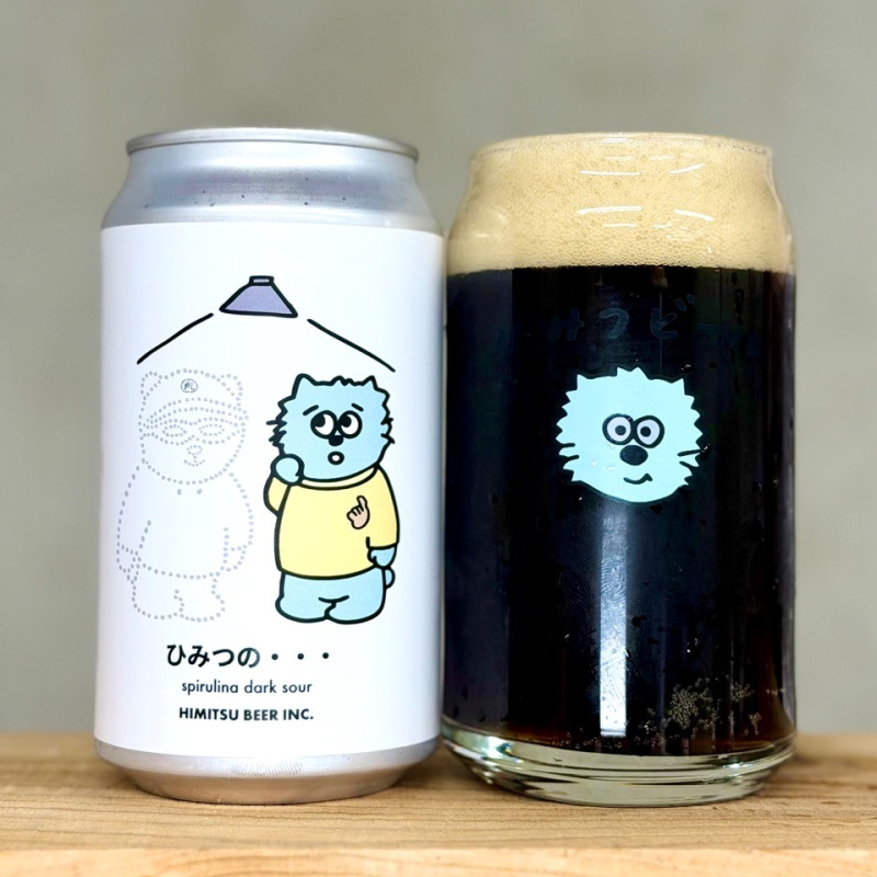 ひみつビール　伊勢志摩　販売店　三重県