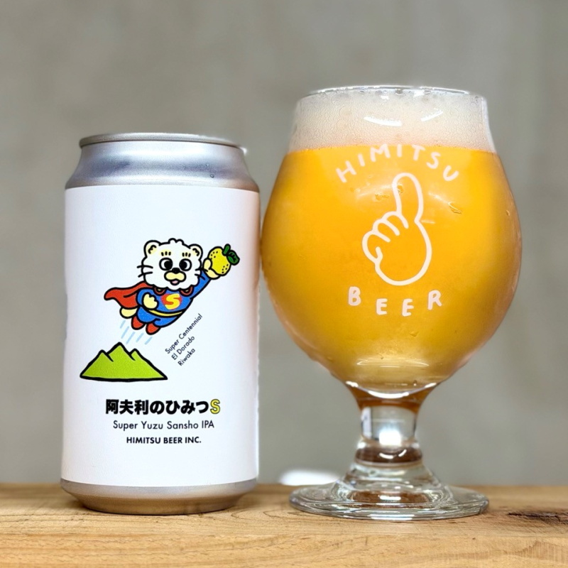 ひみつビール 伊勢志摩 販売店 三重県