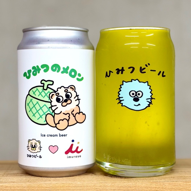 ひみつビール　伊勢志摩　販売店　三重県