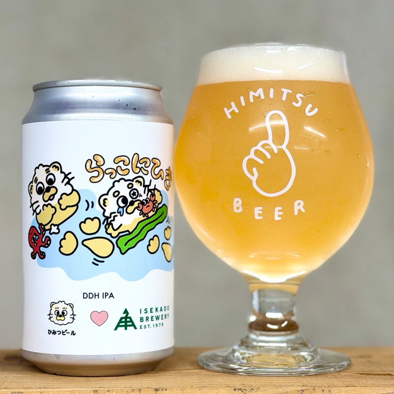 ひみつビール　伊勢志摩　販売店　三重県